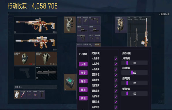 7723密码119build578